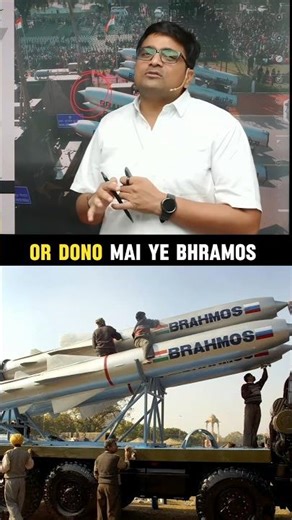 Brahmos missile 🔥💯 #facts #currentaffairs #currentevents #shorts