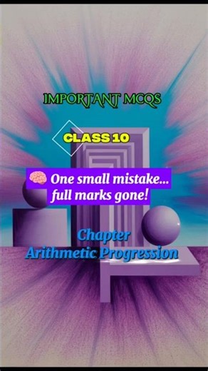 🔥 Arithmetic Progression MCQs Class 10 | Board Exam 2025 Me Ye Zaroor Aayega!