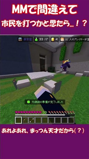 MMでタイミングの神降臨！？ #マイマイカブリとカブトムシの煮つけ界隈