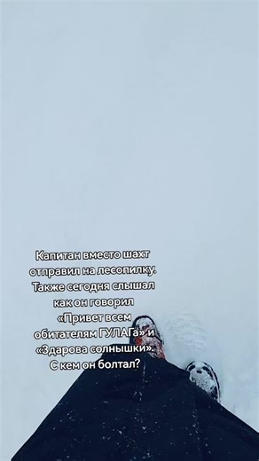 Frostpunk: Life in Ebengrad's Harsh Winter