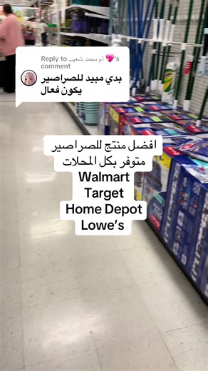 Effective Products for Cockroach Control