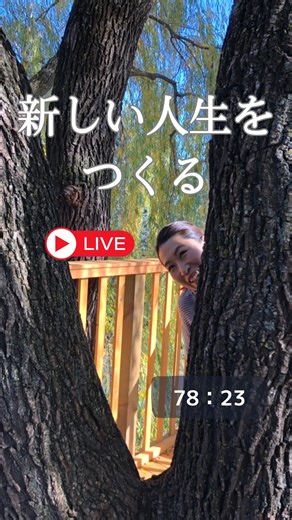 ともこ｜歩きながら元気になる話をする母ちゃん on Instagram: "2025出会ってくれてありがとう🙌 元のうつ病、不調を抱えたままの自分には戻らなくていいんだよ💡 新しい無理しすぎない自分になればいいんだよ！ 私は、2026年もコツコツ発信します♪ 自分のできる範囲で、できることをする💡 小さいハードルから、習慣にしていこうね😊 東洋医学は、基礎基本の生活から見直すから新しい自分になれるんだよ！ 一緒に不調を捨てて元気になる仲間を募集しています🌸 来年は６日11時にインスタライブで会いましょう♡"
