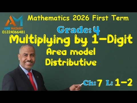 grade 4 multiplication by 1-Digit Number (Area Model, distributive property ) #school #viral