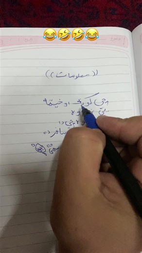 Los Memes Más Divertidos del Momento