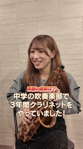 “DressRock!! Project”member_#松倉凪沙