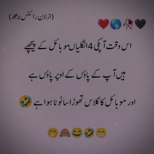 Hana🤭🙈🤣#1millionaudition #powerkapunch #standwithkashmir #urdupoetry #foryou