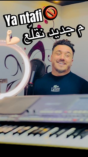 Cheb Mirou on Instagram: "Surtout had le moment 🫣💔 Mechi w9te les sentiments ❌"