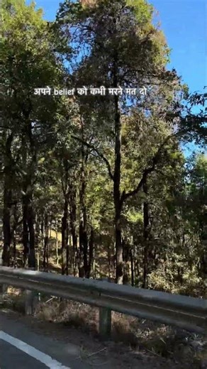 सही समय है हर चीज़ का #trust #karma #patience #life #belie #fearlessness #bravesoul #invincibility