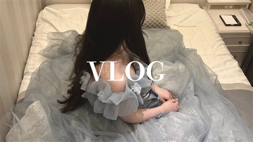 日本高中生毕业舞会prom一天vlog👗✨【つき】