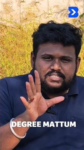 நீங்க IT-ல வேலை பாக்கணும❓ #tamil #it #coding #tvk #love #instagram #bridgeon.tamil #code #coimbatore