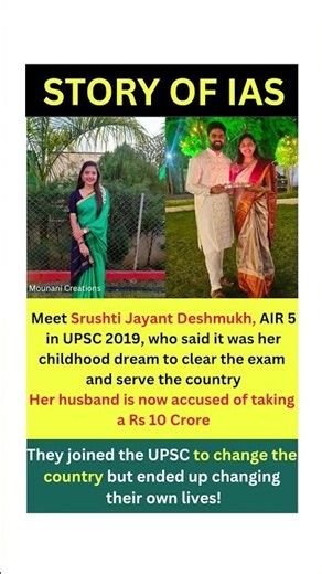 Meet Srushti Jayant Deshmukh, AIR5 in UPSC 2019, who said it was her childhood dream