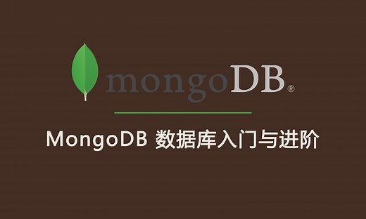 MongoDB 数据库入门与进阶 #003 - Windows 下的环境变量配置