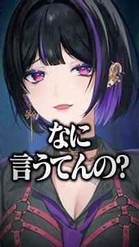 戌亥とこと遊びに行きたすぎて「睡蓮花」を歌い出す狂蘭メロコ。【にじさんじ / 切り抜き】