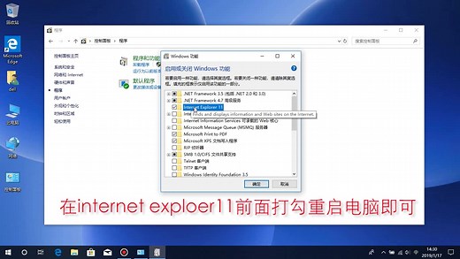 找不到win10的IE浏览器?没有办法考试报名？看了你就会了