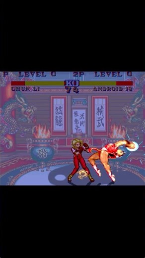 Chun Lee vs Android 18 #streetfighter2 #ggpo #fightcade #arcade#streetfighter #sf2 #shorts #short