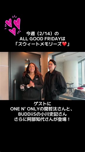 バレンタインデーの甘い思い出