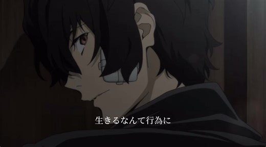 太宰治の魅力と『文豪ストレイドッグス』