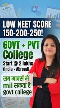 150 Marks in NEET 2026? 🩺 Get Top Govt Medical College at Low NEET Score in India & Abroad