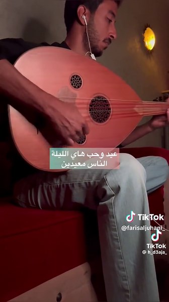 فيديوهات أنشأها 🇸🇦بنت الوطن🇸🇦 (@futureroses3) باستخدام الصوت الأصلي - 🇸🇦بنت الوطن🇸🇦