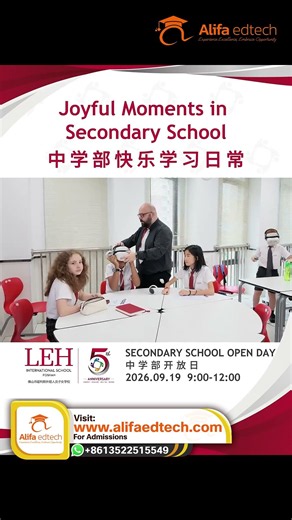 LEH International School Foshan | Secondary School Open Day: British Taster Lessons & Campus Tour