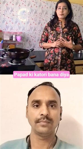 Papad ki katori banane ki trick." 🤩😲🤯#relatable #trending #shorts# vijay singh
