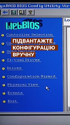 Як відновити дані з зруйнованого RAID масиву внаслідок поломки контролера Fujitsu D2516C11 GS1#short