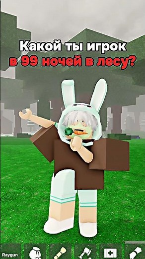 I'm so curious to know who's the biggest! 🤩 #wondertea #roblox