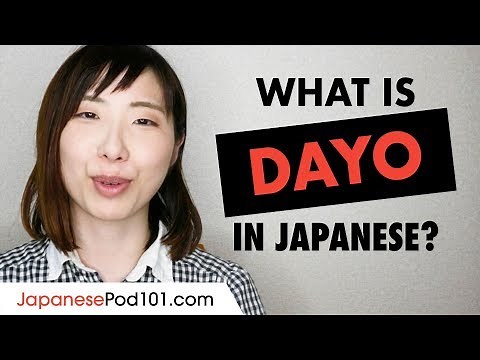 What is DAYO and How Do You Use it in Japanese?