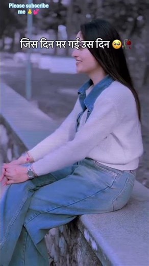 pyar me bewafa Ban to jaoge 🥺🙏🥀