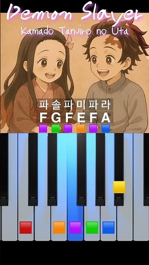 #2 Demon Slayer-Tanjiro Theme(귀멸의칼날-탄지로의노래)Piano Tutorial