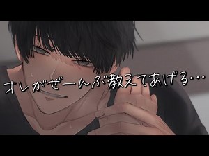 【女性向け】経験の少ない彼女にえっちぃキスの仕方を教えちゃう音声……（口腔音/アドリブ/キス/リップ音/甘々）【ASMR・バイノーラル】