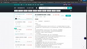 嵌入式音视频开发之AI机器人方向