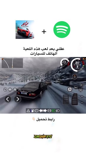 Mobile Games 🎮 on Instagram: "High Graphics Best Car Mobile Game Ever!! Assetto Corsa Mobile for Android/iOS (High graphics car game, Car games, Car edits, Mobile car games) #explore #viral #trend #trendingreels ink #reelsinstagram reelsviral cargame highgraphicsgames instamood instagood instadaily fyp"
