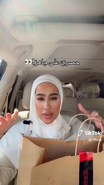 الكومبو بوكس اليديد من @Ingest في ٤ انواع بيرقر وانا اخترت ستريت😍😍 تلقون البوكس حصري على جاهز 🫶🏻 #fyp #kuwait #خلها_تبرق_وترعد_علا_روس_الجبال #الشعب_الصيني_ماله_حل😂😂 #انجست #بيرقر #ingest