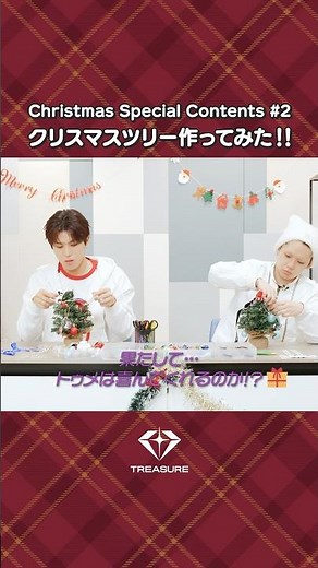 TREASURE CHOI HYUN SUK x PARK JEONG WOO
