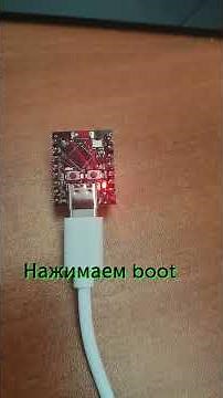 установка micro python на esp32c3 supermini #arduino #diy #micropython