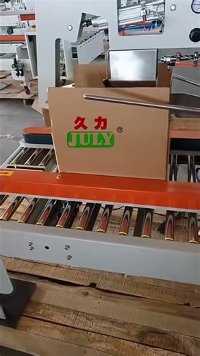 Automatic Carton Flap Folding & Sealing Machine | High-Speed Packaging Solution