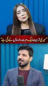 #clickentertainment #Drnabihaalikhan #HarisKhokhar #showbiz #Wedding | Click Entertainment