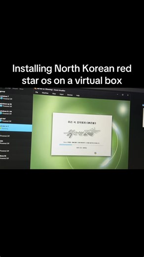 Installing red star os on virtual box