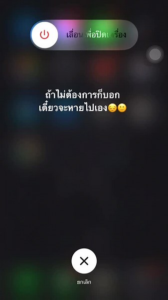 Understanding Low Battery Notifications on Smartphones