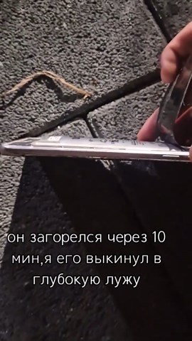 Samsung Galaxy Note 7 Explodes - What You Need to Know