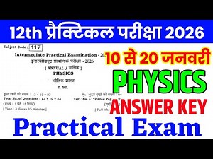 17 January 12th Physics Practical Original Viral Paper 2026 | 12th Physics Practical Paper 2026
