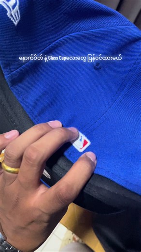 Unique Snapback Hats at 88 Outfit Studio