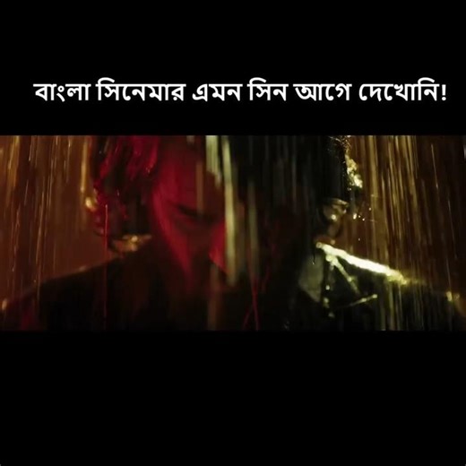 Afran Nisho × Siam Ahmed — Power Packed Scenes 🔥 | Official Trailer Moments Doom × Rakkhos