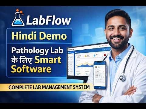 LabFlow Demo in Hindi | Complete Lab Management Software for Pathology Labs