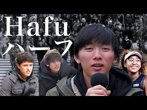 'A DIVE INTO HAFU' - The Hafu Phenomenon In Japan (Full Documentary)