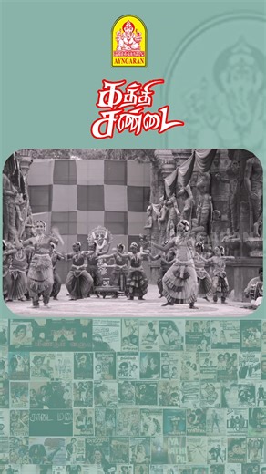 Kaththi Sandai HD Movie | Vishal | Tamannaah| SOORI | Vadivelu | Ayngaran