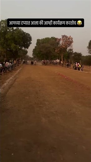 one side win 💥🚩