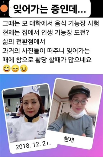 #당진여자 과거의자긍심#꿈의정원#꿈의무대#맛집