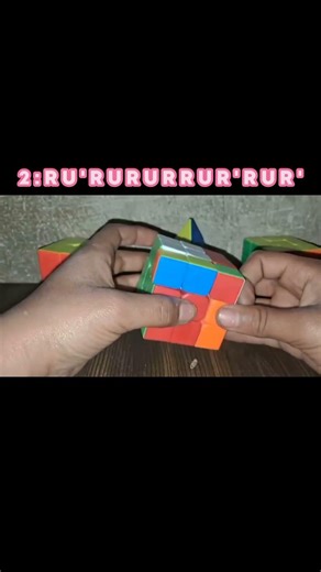 Finger Trick of 3x3 Rubik's Cube #rubikscube #viralvideo #shorts #cubing #viralshorts